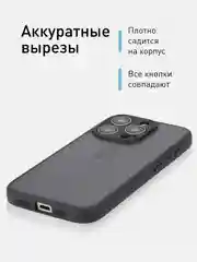 Черный чехол для iPhone 15 / 15 Plus / 15 Pro / 15 Pro Max пластик с силиконовой окантовкой, ROSCO