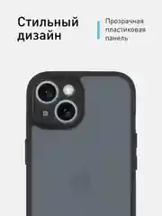 Черный чехол для iPhone 15 / 15 Plus / 15 Pro / 15 Pro Max пластик с силиконовой окантовкой, ROSCO