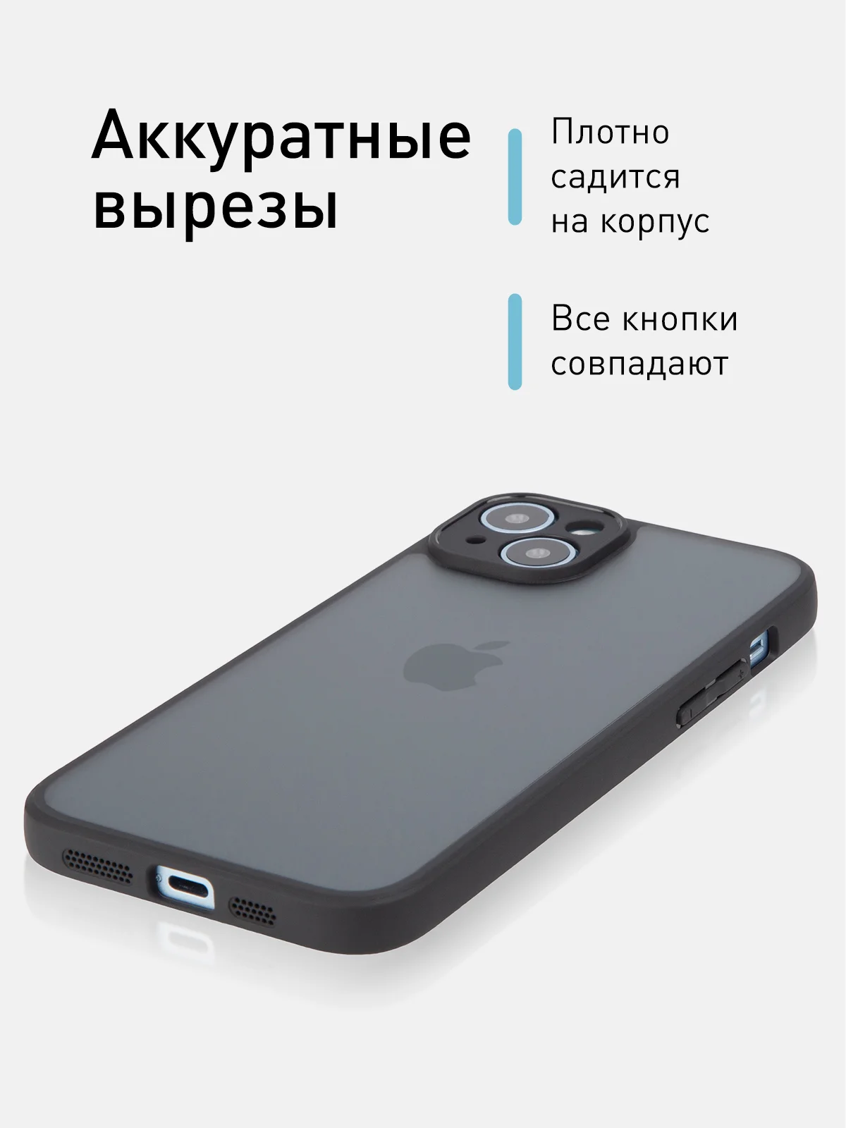 Черный чехол для iPhone 15 / 15 Plus / 15 Pro / 15 Pro Max пластик с силиконовой окантовкой, ROSCO