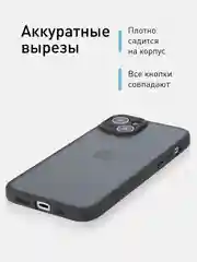 Черный чехол для iPhone 15 / 15 Plus / 15 Pro / 15 Pro Max пластик с силиконовой окантовкой, ROSCO