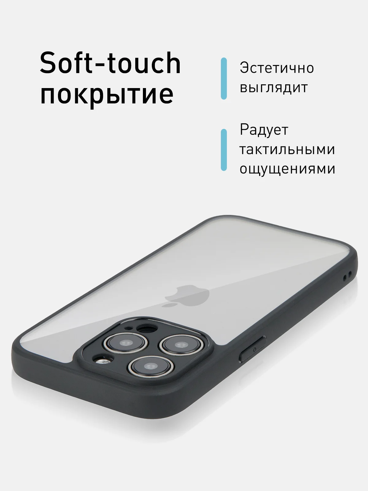 Белый чехол для iPhone 15 / 15 Plus / 15 Pro / 15 Pro Max пластик с силиконовой окантовкой, ROSCO