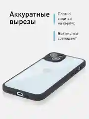 Белый чехол для iPhone 15 / 15 Plus / 15 Pro / 15 Pro Max пластик с силиконовой окантовкой, ROSCO