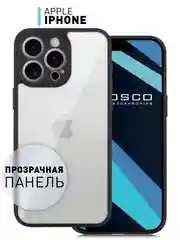 Прозрачный чехол для iPhone 15 / 15 Plus / 15 Pro / 15 Pro Max пластик с силиконовой окантовкой, ROSCO