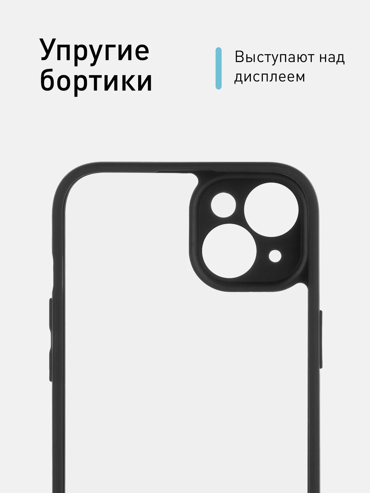 Белый чехол для iPhone 15 / 15 Plus / 15 Pro / 15 Pro Max пластик с силиконовой окантовкой, ROSCO