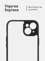 Белый чехол для iPhone 15 / 15 Plus / 15 Pro / 15 Pro Max пластик с силиконовой окантовкой, ROSCO