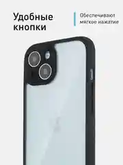Белый чехол для iPhone 15 / 15 Plus / 15 Pro / 15 Pro Max пластик с силиконовой окантовкой, ROSCO