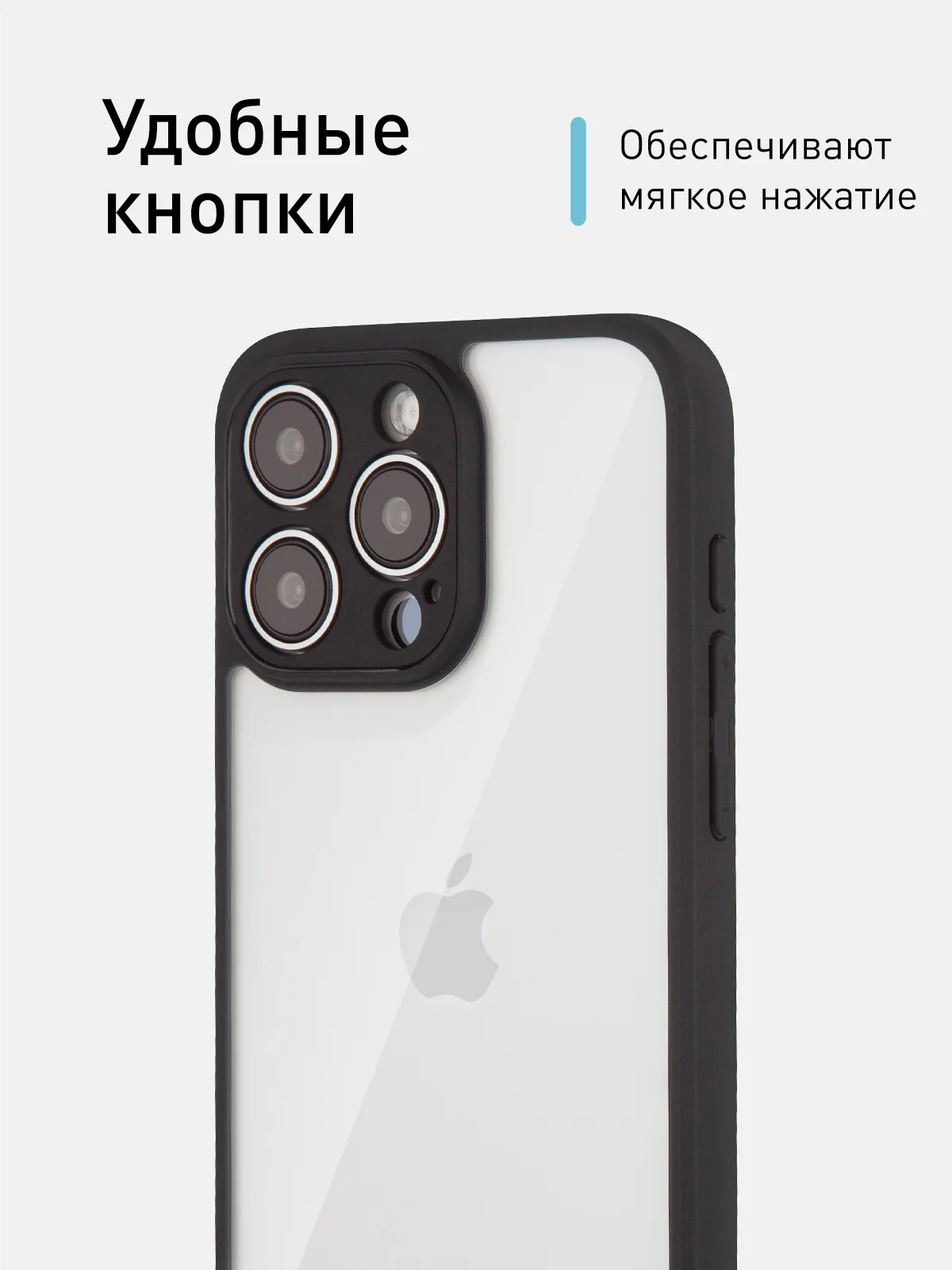 Белый чехол для iPhone 15 / 15 Plus / 15 Pro / 15 Pro Max пластик с силиконовой окантовкой, ROSCO