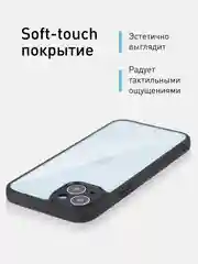 Белый чехол для iPhone 15 / 15 Plus / 15 Pro / 15 Pro Max пластик с силиконовой окантовкой, ROSCO