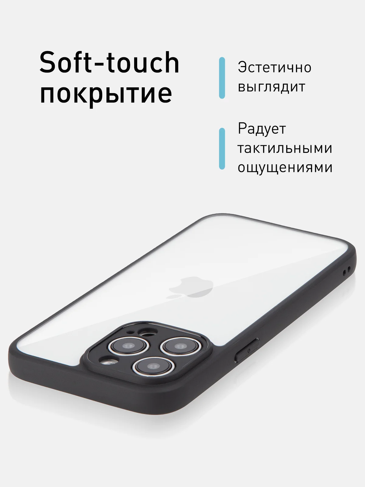 Белый чехол для iPhone 15 / 15 Plus / 15 Pro / 15 Pro Max пластик с силиконовой окантовкой, ROSCO