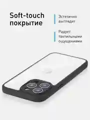 Белый чехол для iPhone 15 / 15 Plus / 15 Pro / 15 Pro Max пластик с силиконовой окантовкой, ROSCO
