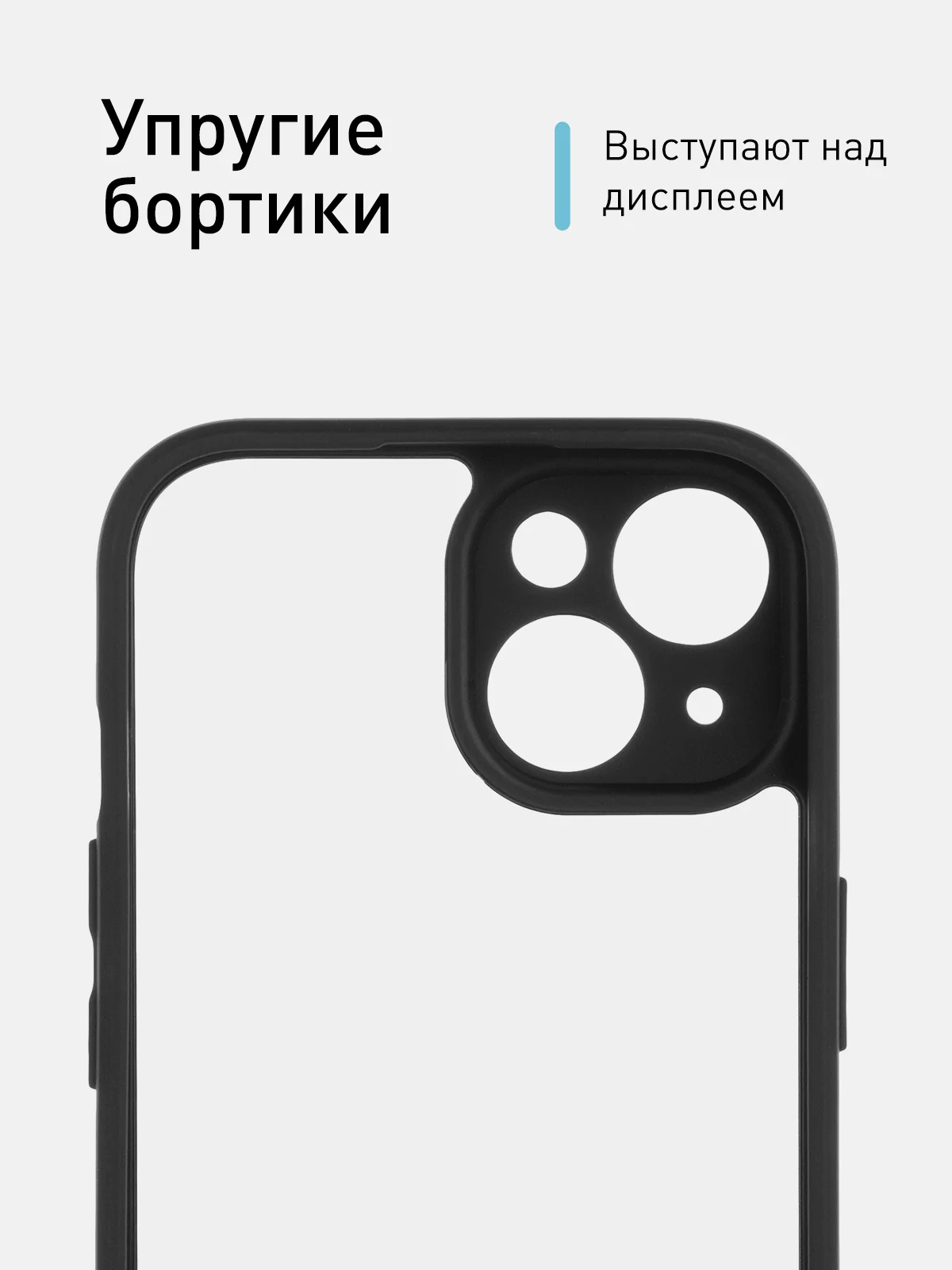 Белый чехол для iPhone 15 / 15 Plus / 15 Pro / 15 Pro Max пластик с силиконовой окантовкой, ROSCO