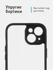 Белый чехол для iPhone 15 / 15 Plus / 15 Pro / 15 Pro Max пластик с силиконовой окантовкой, ROSCO