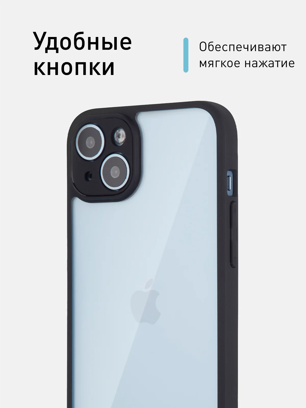 Белый чехол для iPhone 15 / 15 Plus / 15 Pro / 15 Pro Max пластик с силиконовой окантовкой, ROSCO