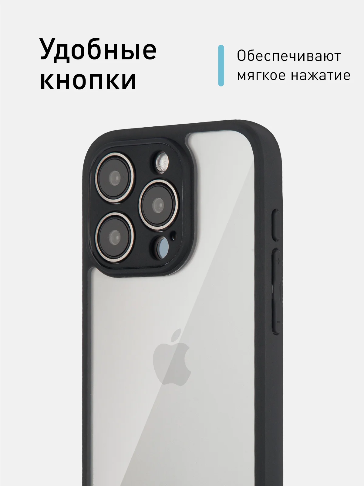 Белый чехол для iPhone 15 / 15 Plus / 15 Pro / 15 Pro Max пластик с силиконовой окантовкой, ROSCO