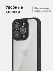 Белый чехол для iPhone 15 / 15 Plus / 15 Pro / 15 Pro Max пластик с силиконовой окантовкой, ROSCO