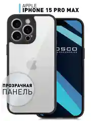 Белый чехол для iPhone 15 / 15 Plus / 15 Pro / 15 Pro Max пластик с силиконовой окантовкой, ROSCO