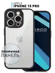 Белый чехол для iPhone 15 / 15 Plus / 15 Pro / 15 Pro Max пластик с силиконовой окантовкой, ROSCO