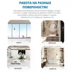 Робот мойщик окон Hobot-R3 Ultrasonic