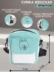Бирюзовый женская сумка, через плечо, с принтом