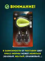 Универсальный набор флэт кормушек, flat кормушка, рыболовная оснастка для фидерной рыбалки