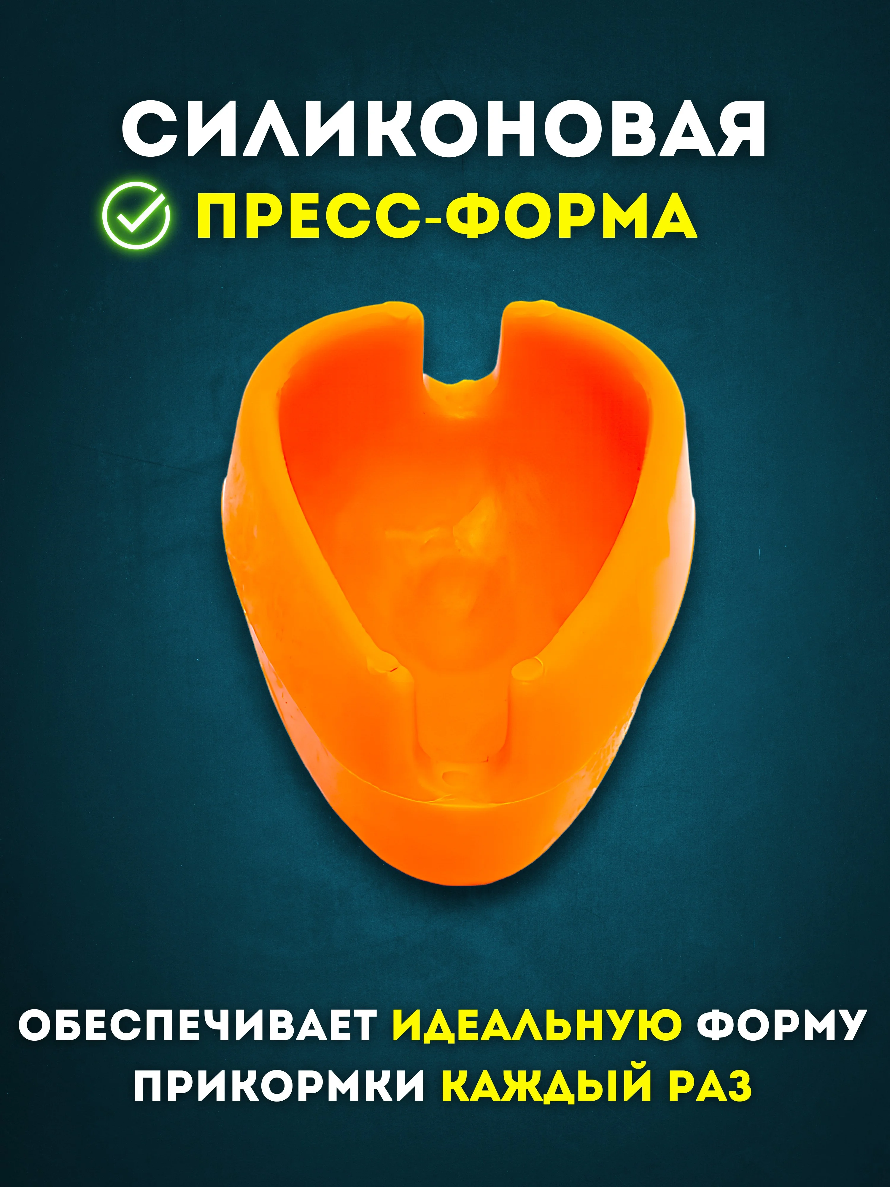 Универсальный набор флэт кормушек, flat кормушка, рыболовная оснастка для фидерной рыбалки