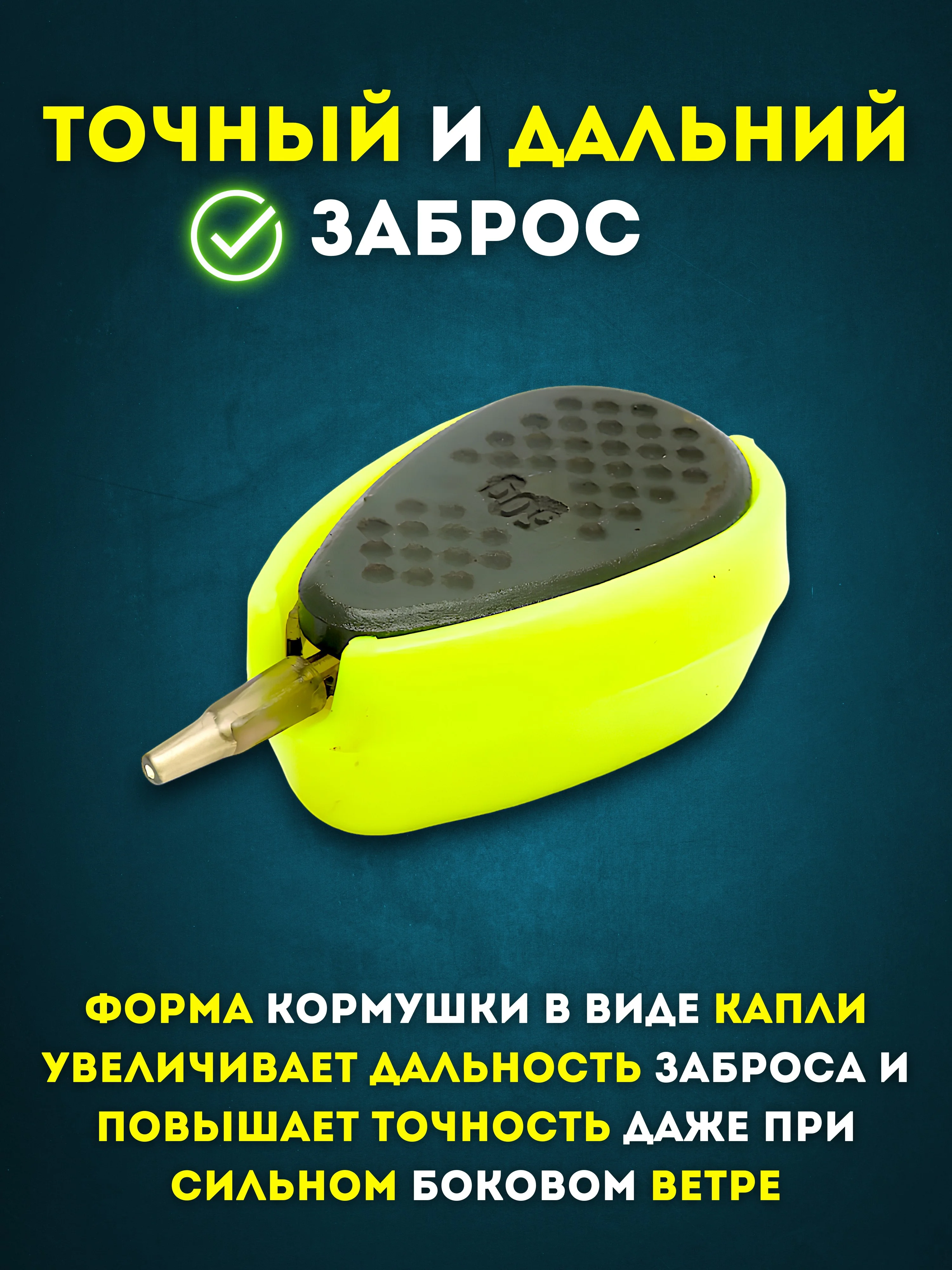 Универсальный набор флэт кормушек, flat кормушка, рыболовная оснастка для фидерной рыбалки