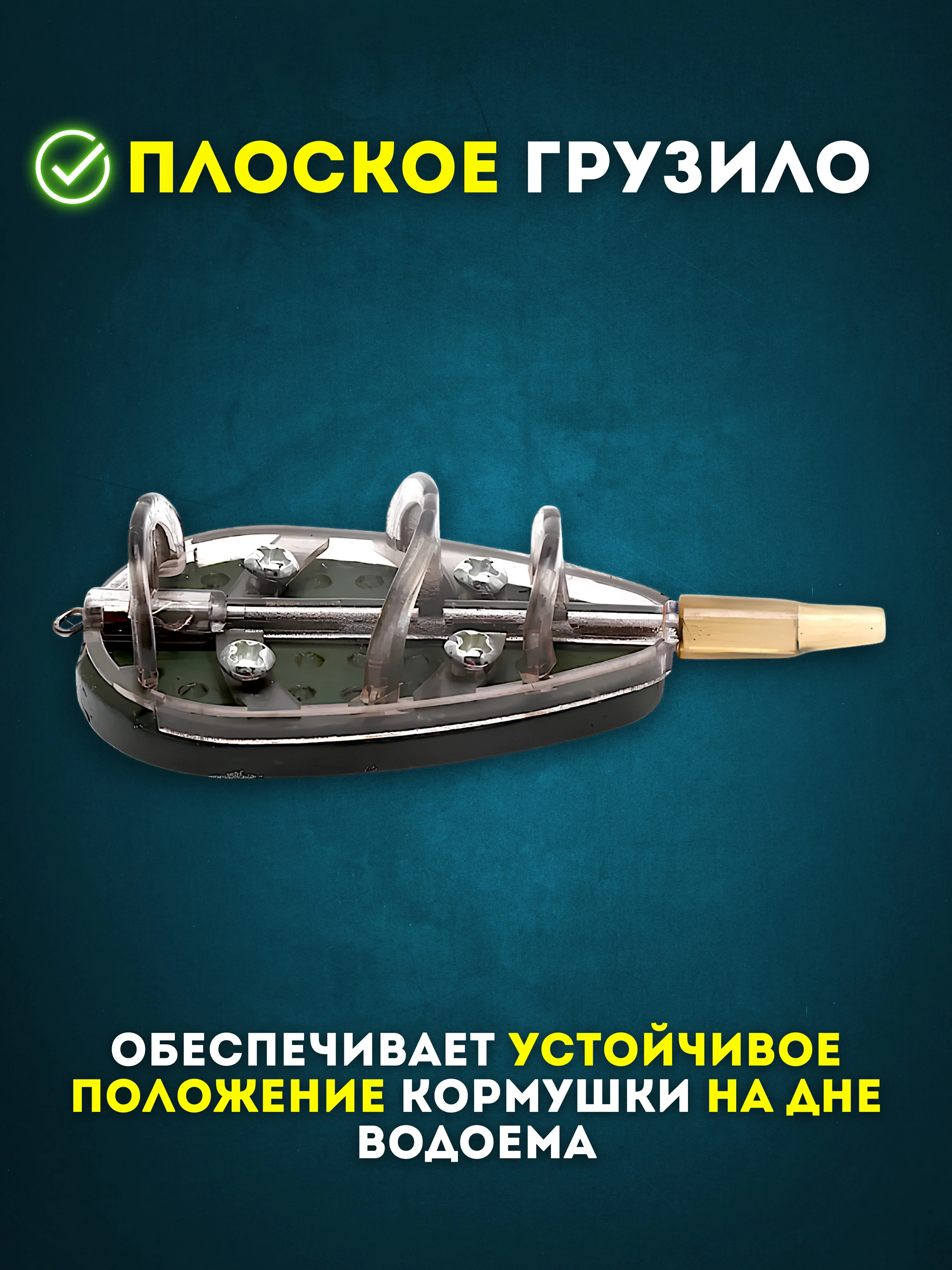 Универсальный набор флэт кормушек, flat кормушка, рыболовная оснастка для фидерной рыбалки