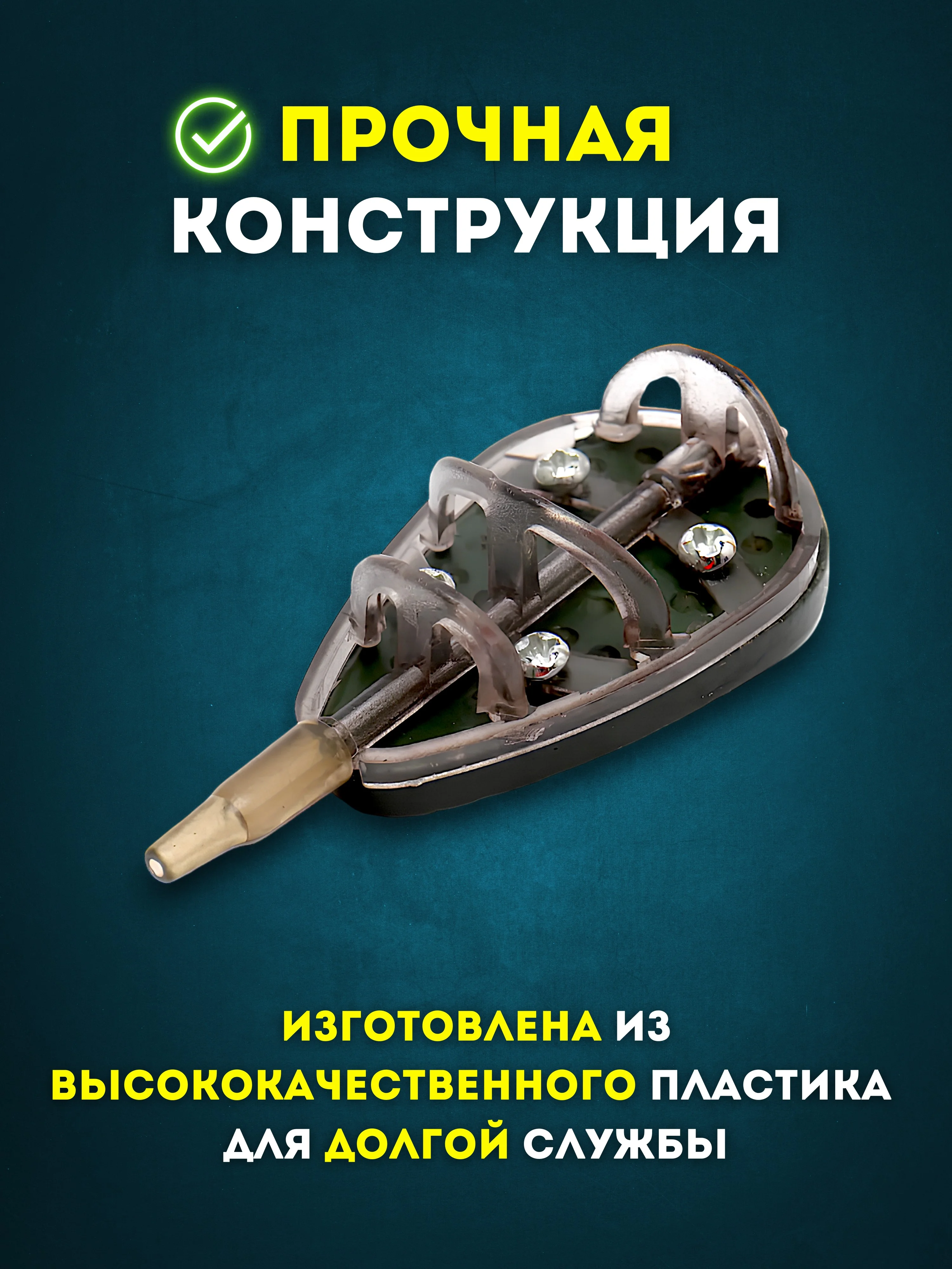 Универсальный набор флэт кормушек, flat кормушка, рыболовная оснастка для фидерной рыбалки