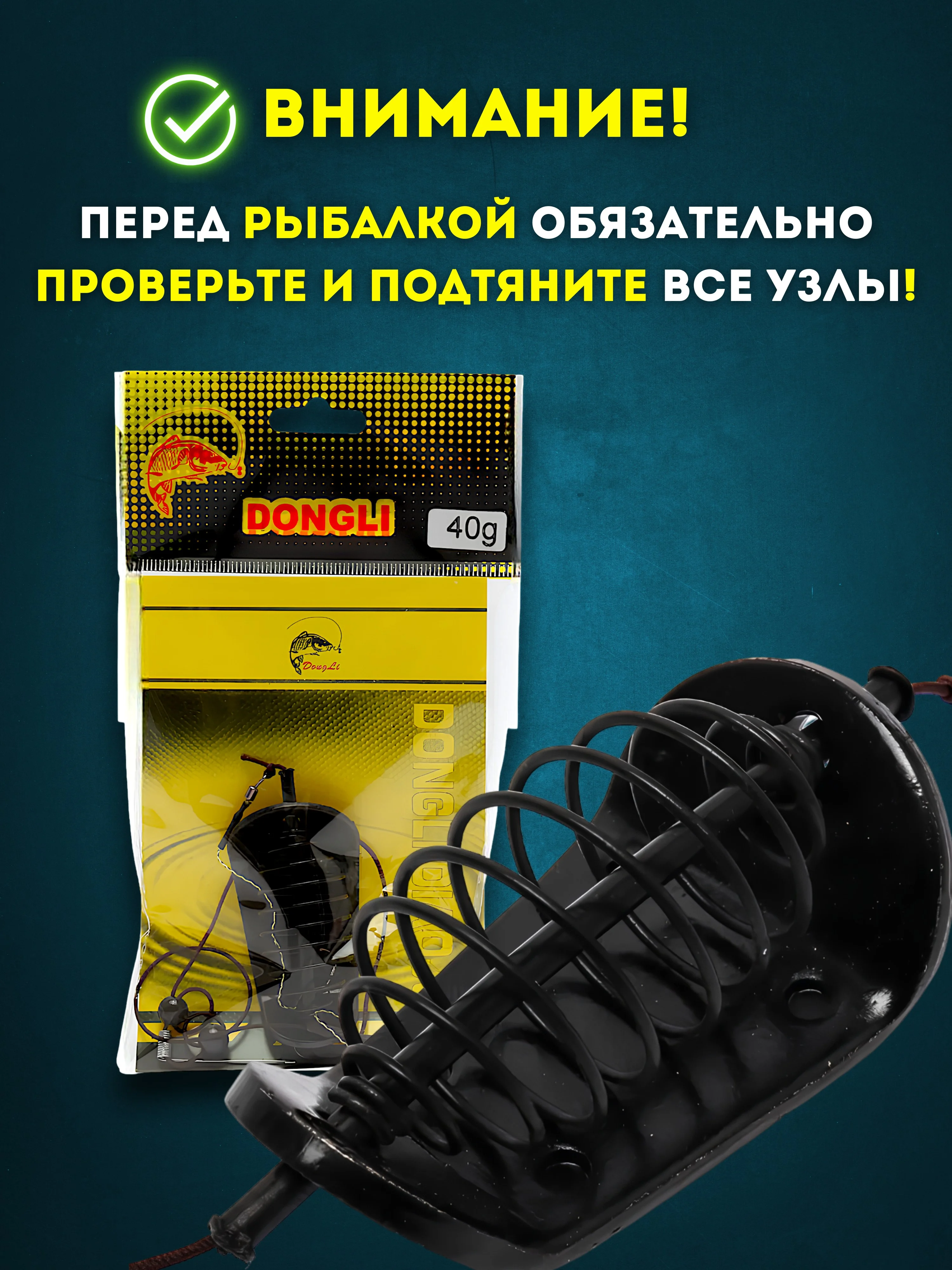 Эффективный фидерный монтаж с кормушкой и 2 крючками для ловли карася, карпа и сазана