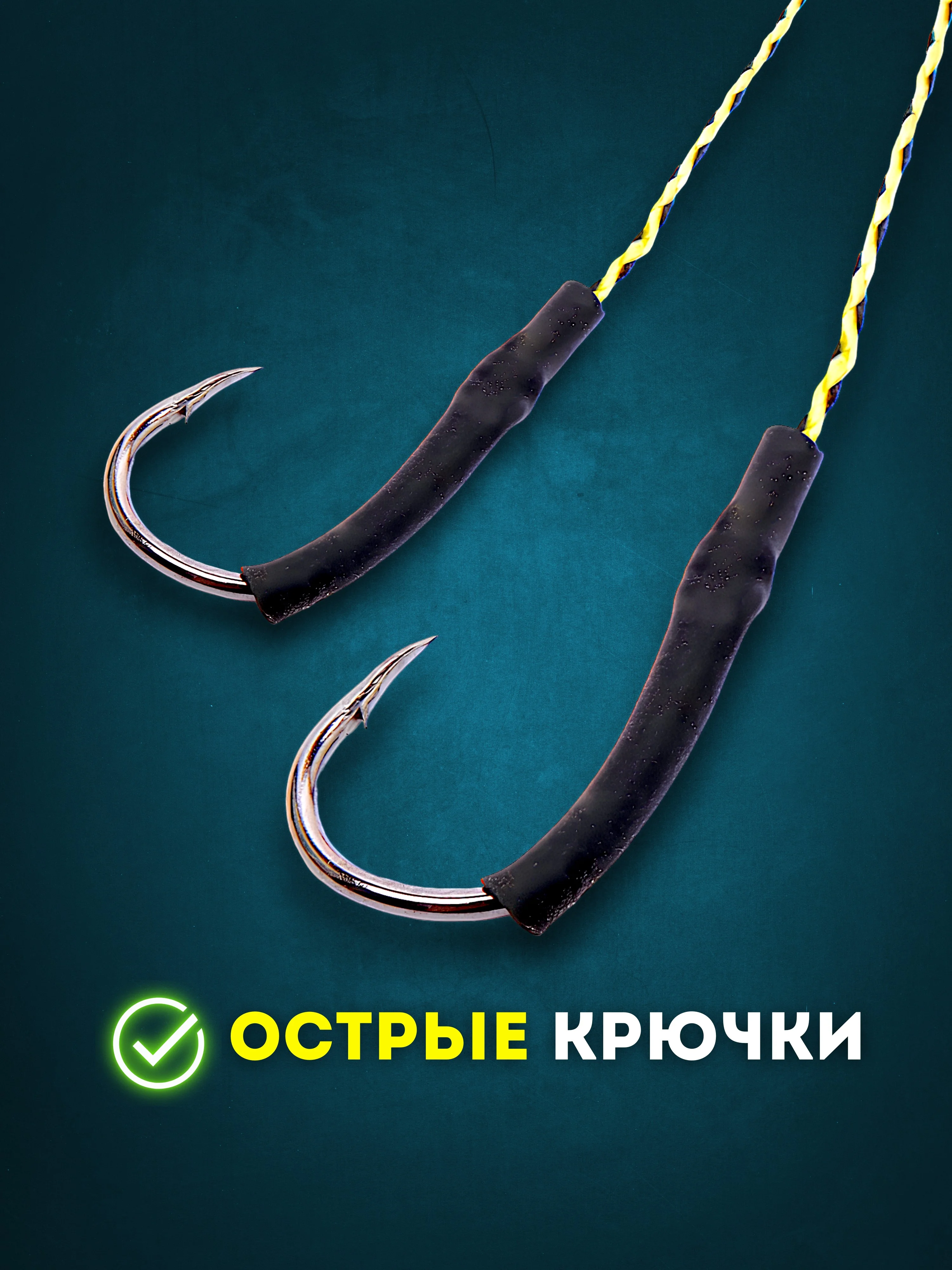 Эффективный фидерный монтаж с кормушкой и 2 крючками для ловли карася, карпа и сазана