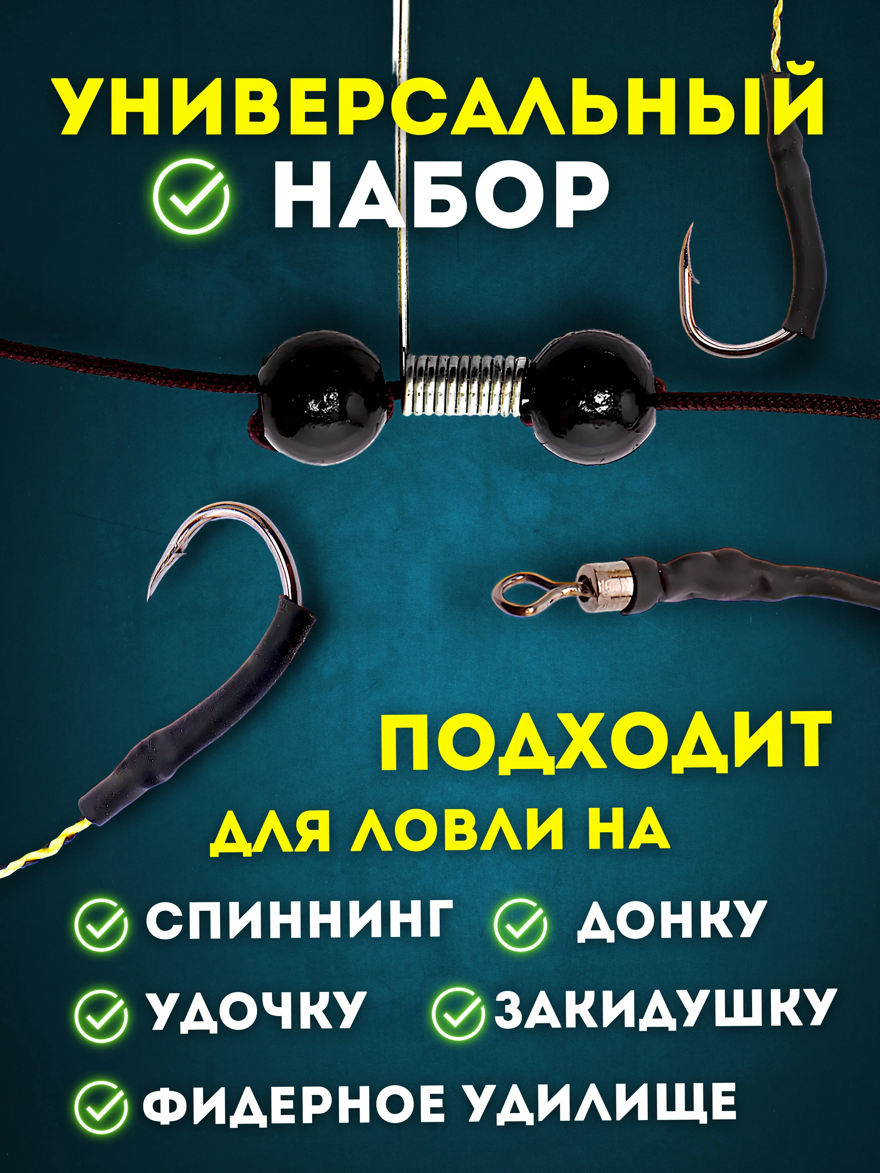 Эффективный фидерный монтаж с кормушкой и 2 крючками для ловли карася, карпа и сазана