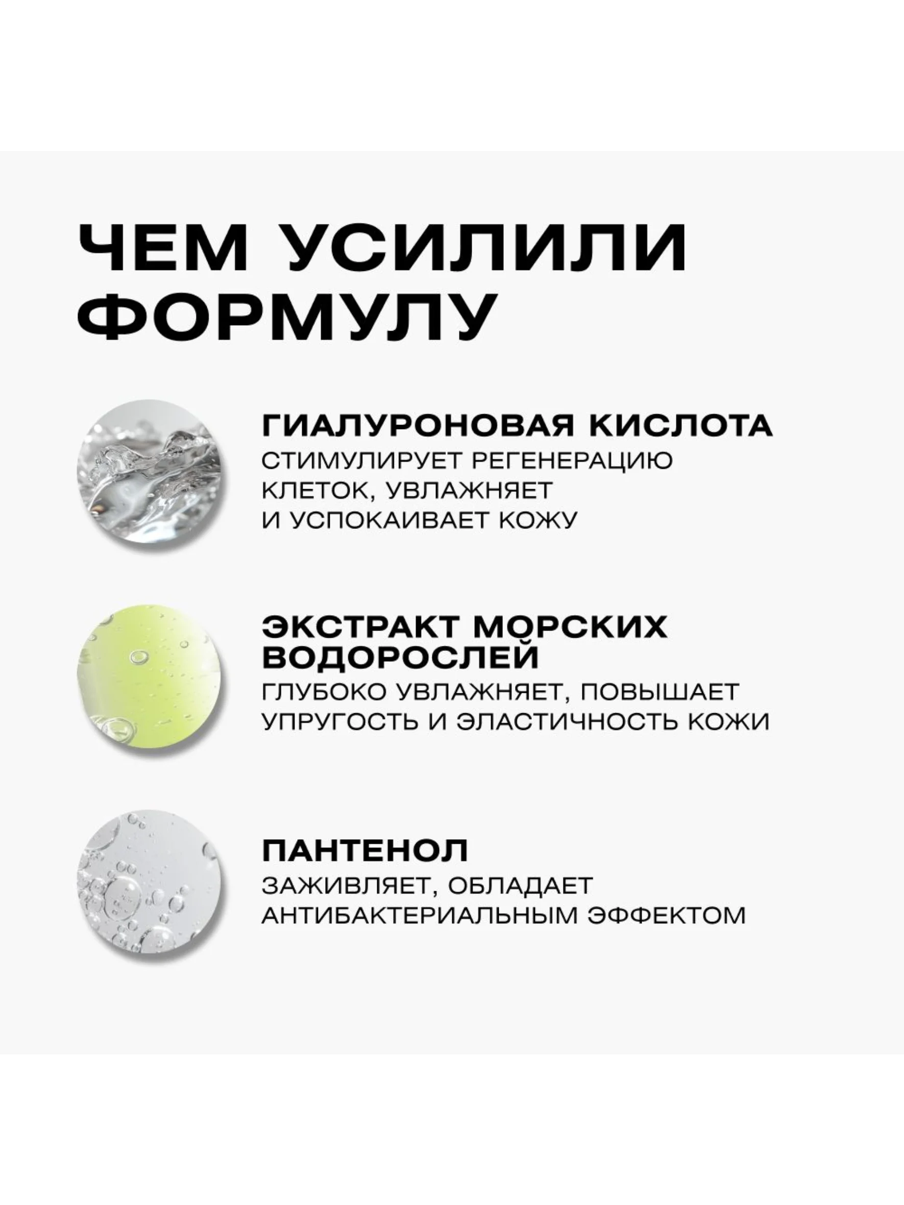 CLEAN+ Сыворотка для лица восстанавливающая CERAMIDE +, 30мл