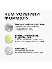 CLEAN+ Сыворотка для лица восстанавливающая CERAMIDE +, 30мл