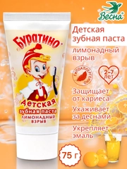 Детская зубная паста Буратино, лимонадный взрыв, Весна, 75 г