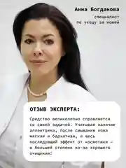 Энзимная пудра для умывания для всех типов кожи с папаином 5% и аллантоином 0,5% ART&FACT