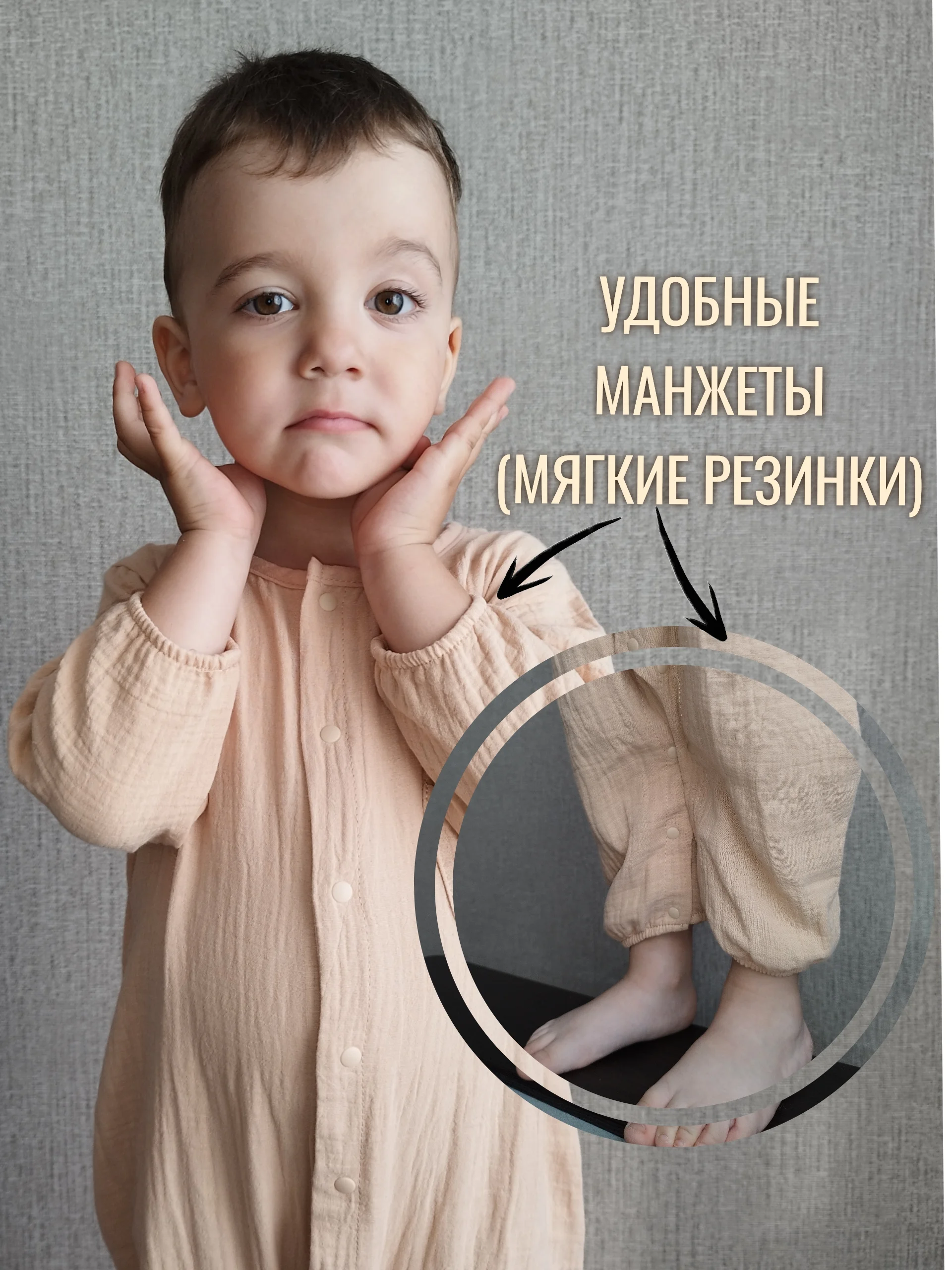 Бежевый песочник муслиновый детский, комбинезон для новорожденных из муслина, слип для детей
