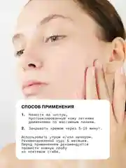 Анти акне сыворотка для лица с экстрактом прополиса и увлажняющим комплексом ART&FACT