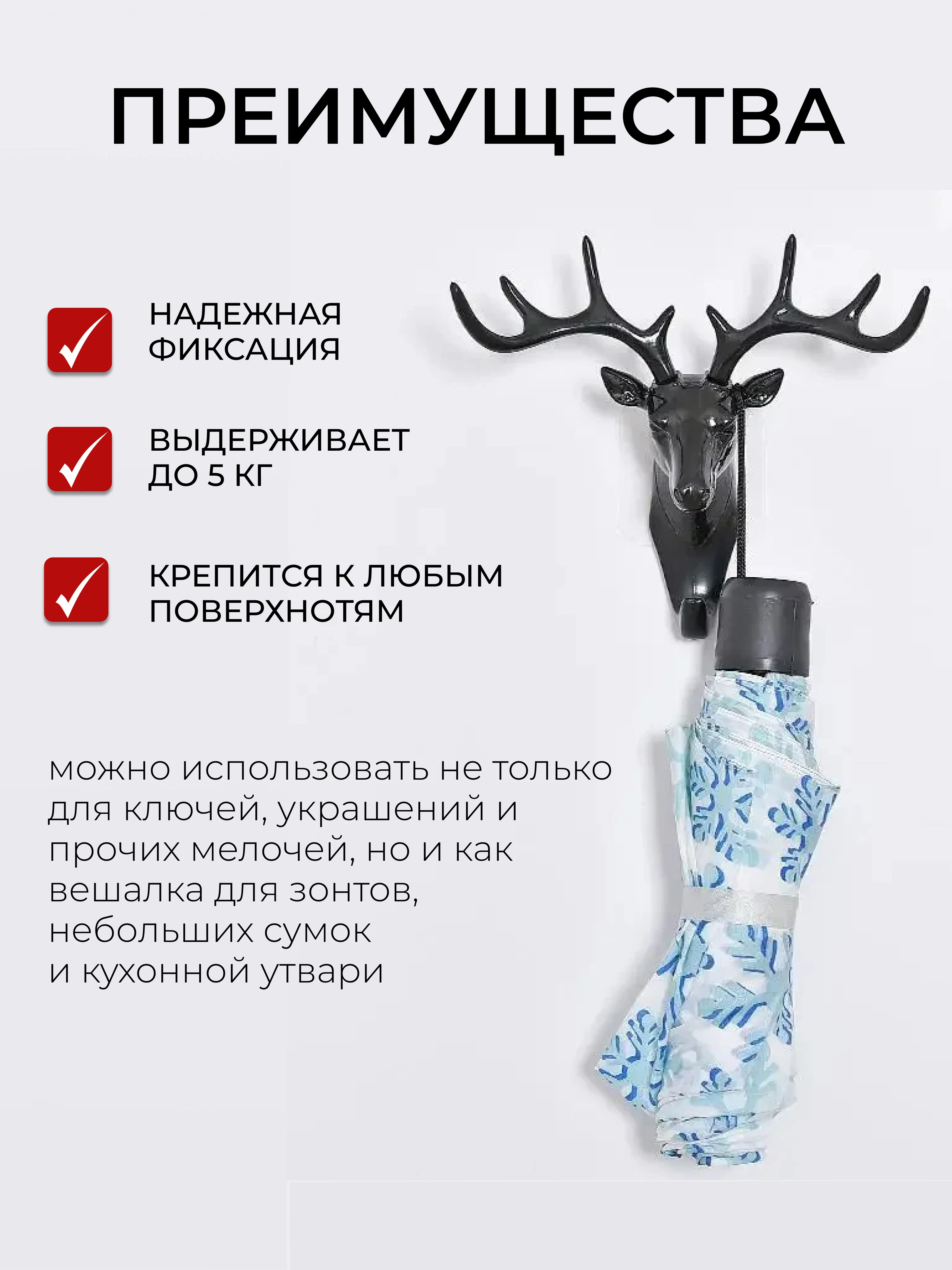 Серый вешалка и крючок настенный для ключей, ключница