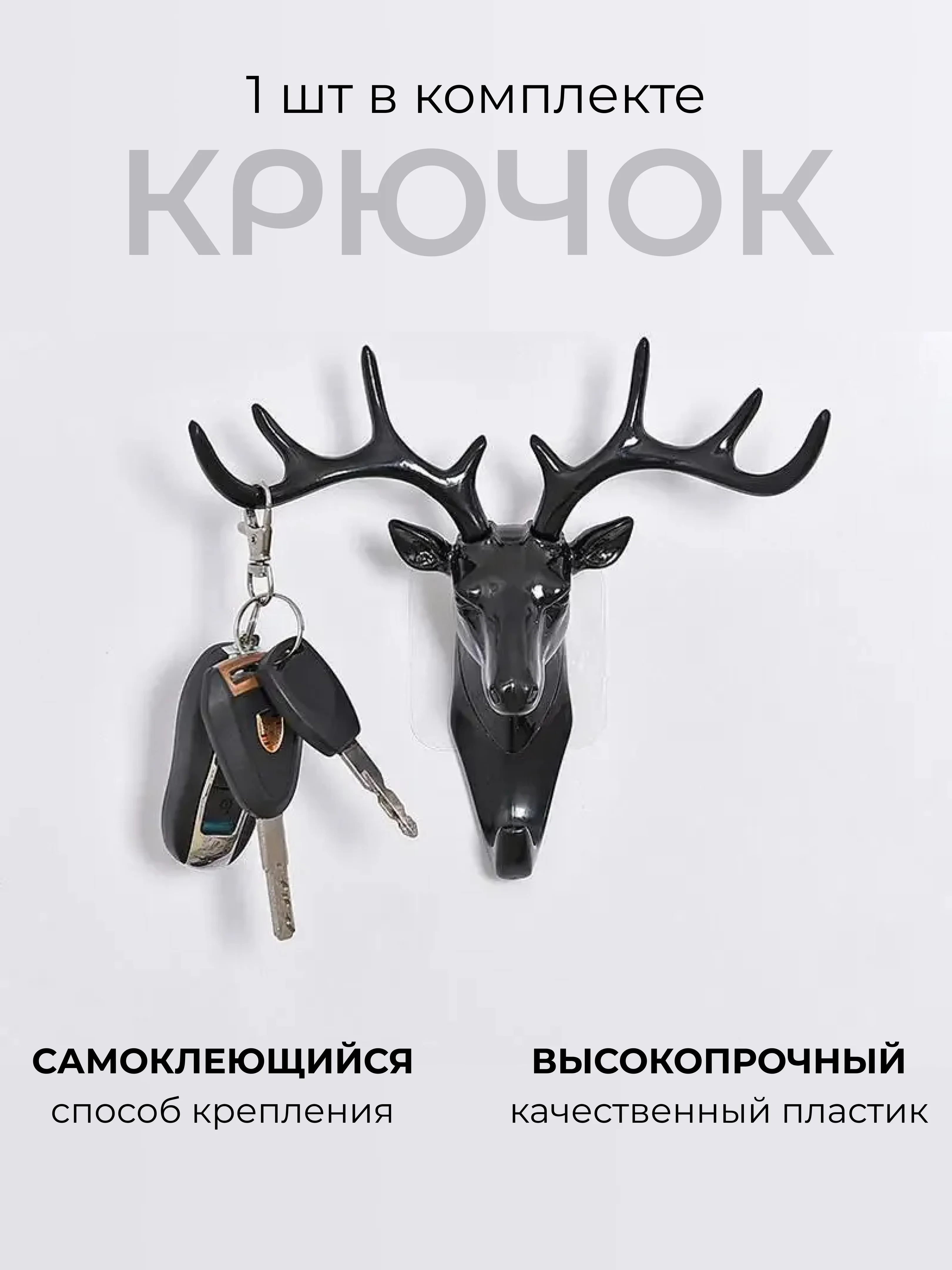 Серый вешалка и крючок настенный для ключей, ключница