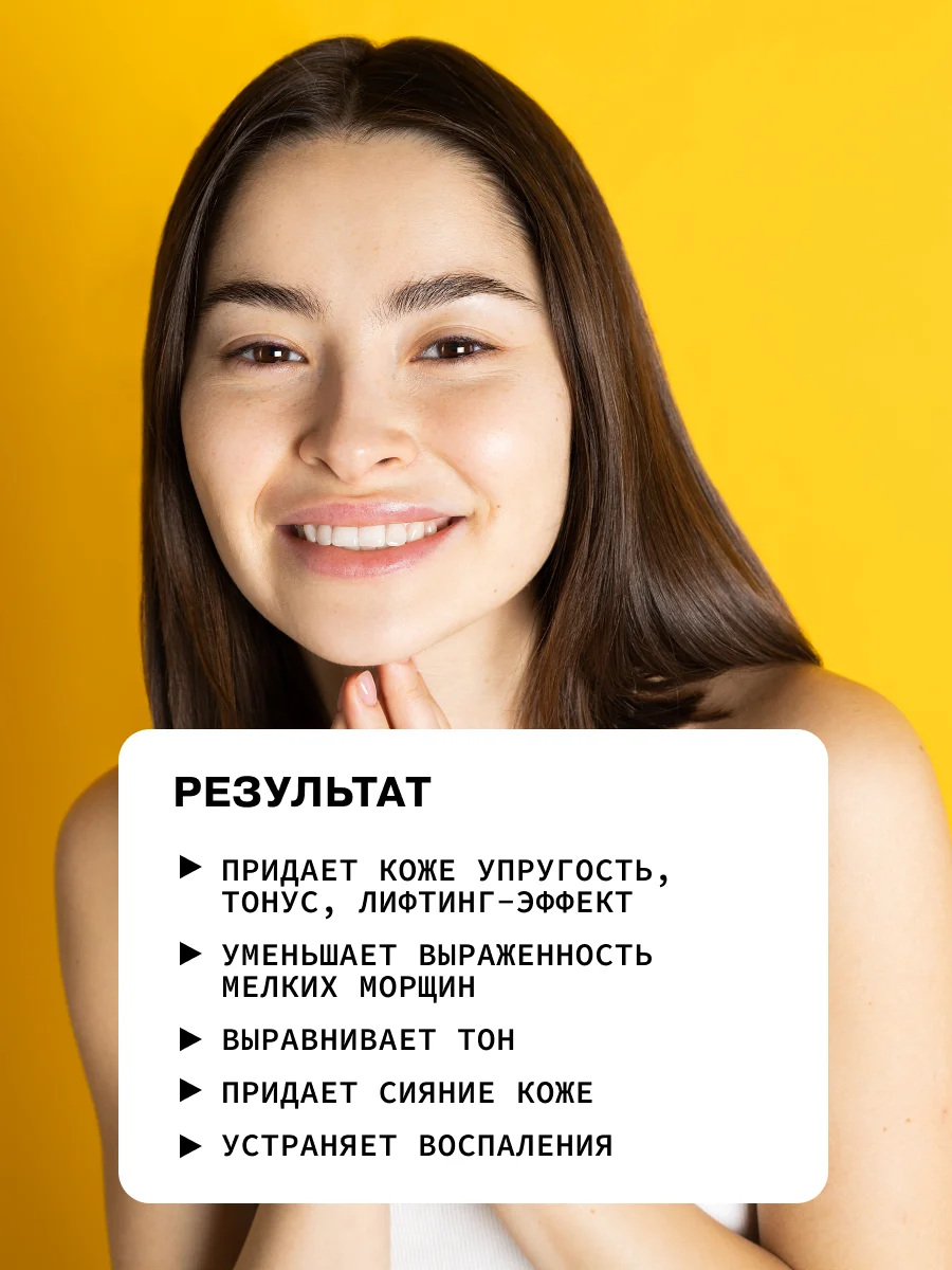 Антивозрастной ночной крем для лица с ретинолом, маслом ши и ниацинамидом ART&FACT