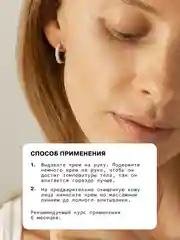 Антивозрастной крем для лица с коллагеном, центеллой азиатской и спирулиной ART&FACT