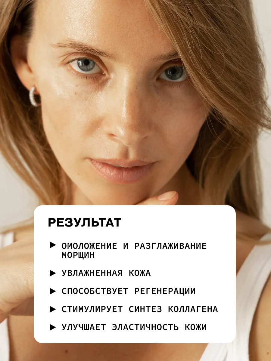 Антивозрастной крем для лица с коллагеном, центеллой азиатской и спирулиной ART&FACT