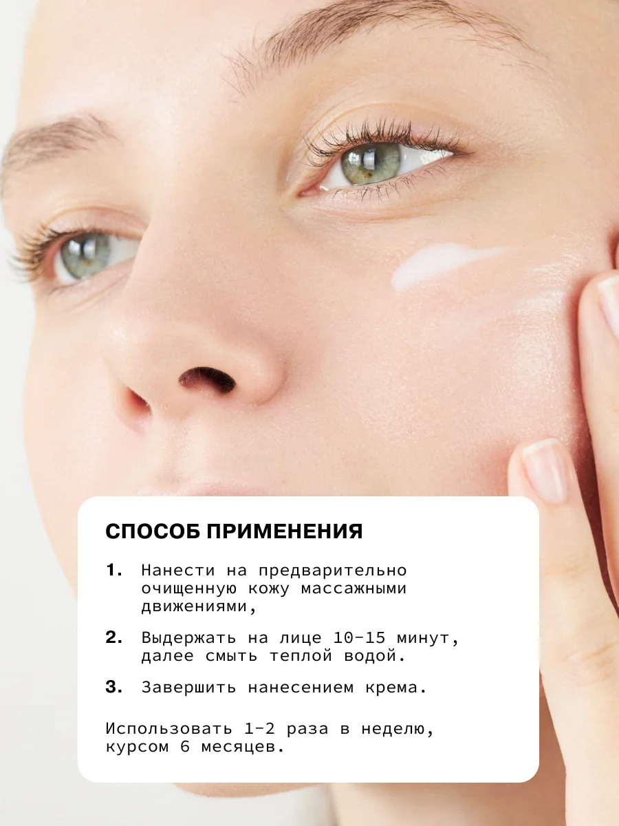 Увлажняющая огуречная маска от отеков с охлаждающим эффектом с экстрактом огурца ART&FACT