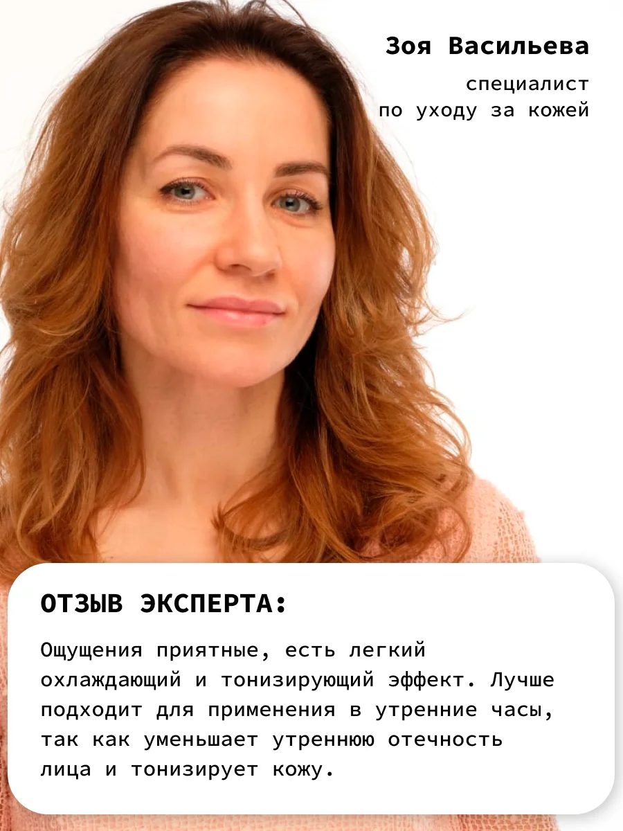 Увлажняющая огуречная маска от отеков с охлаждающим эффектом с экстрактом огурца ART&FACT