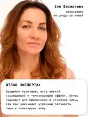 Увлажняющая огуречная маска от отеков с охлаждающим эффектом с экстрактом огурца ART&FACT