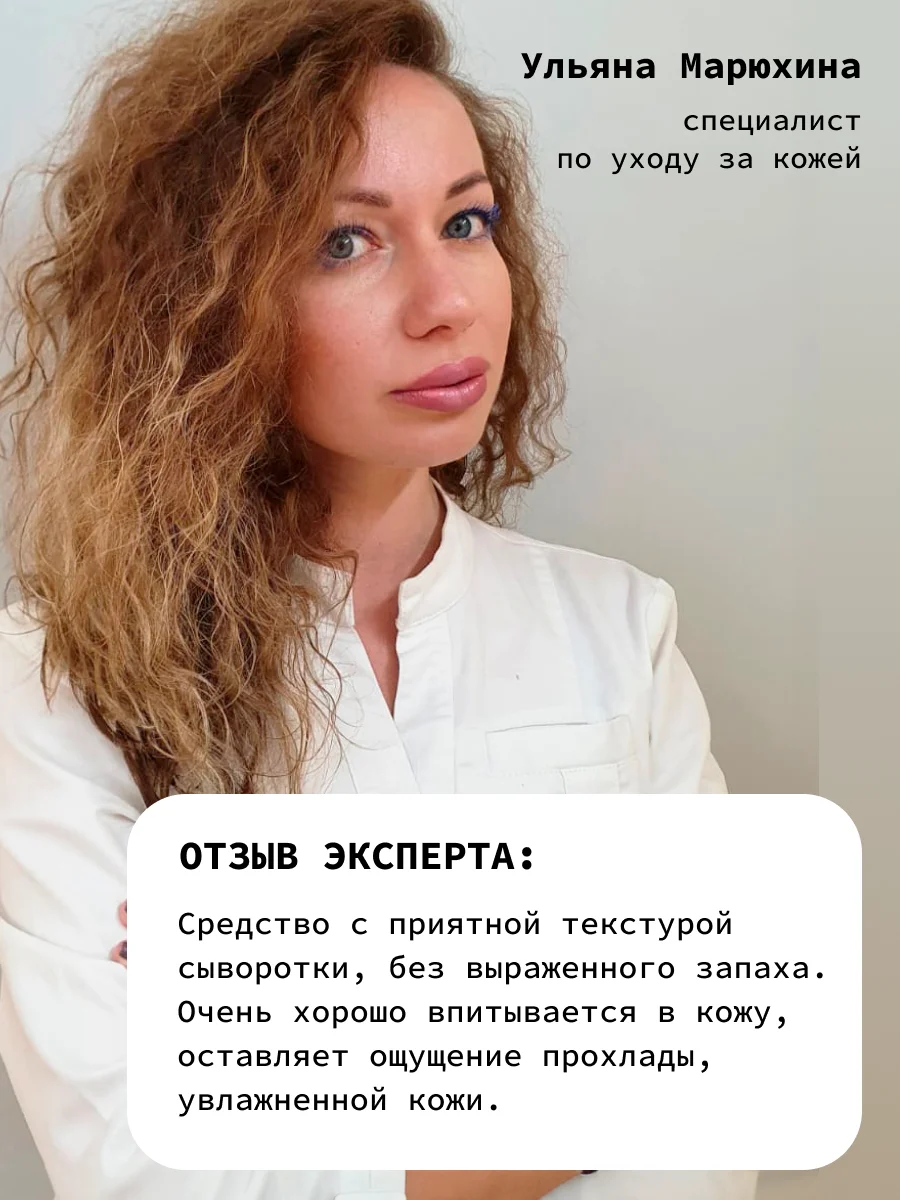 Антивозрастные увлажняющие жидкие патчи для глаз c гиалуроновой кислотой ART&FACT