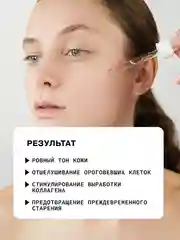 Витаминная омолаживающая сыворотка для ухода за кожей лица с ниацинамидом ART&FACT