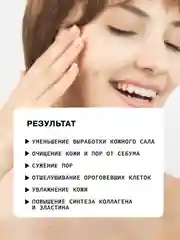 Очищающая увлажняющая пенка для умывания лица с комплексом AHA-кислот  ART&FACT
