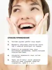 Очищающая увлажняющая пенка для умывания лица с комплексом AHA-кислот  ART&FACT