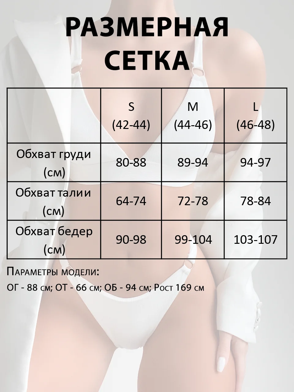 Лимонный купальник женский раздельный, в рубчик